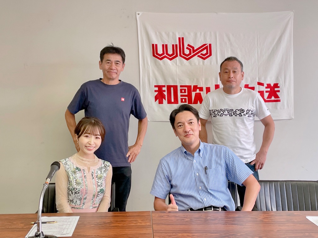 レッツ有田リアン wbs