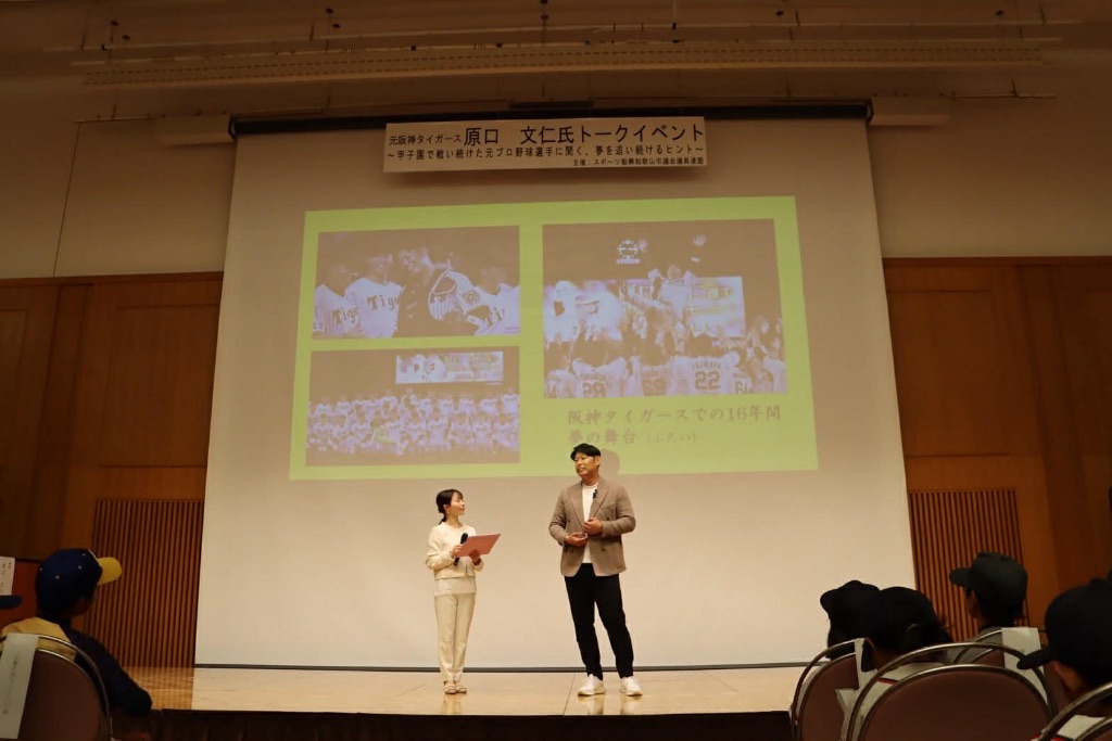 トークイベント司会