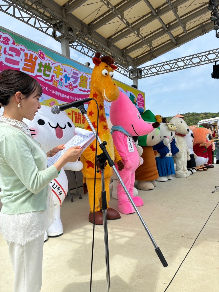ご当地キャラ集合イベント