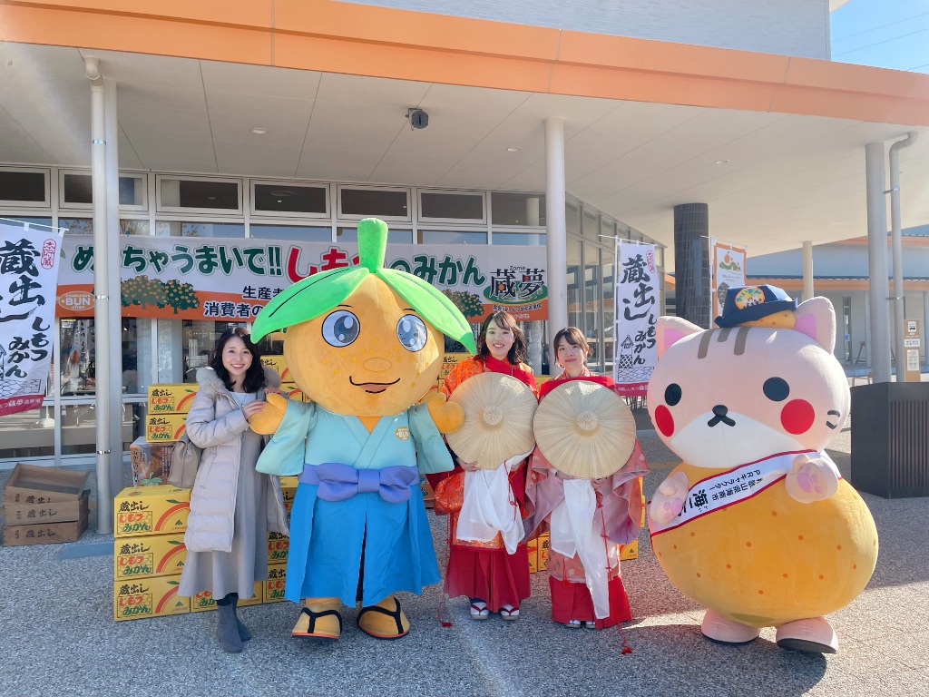 蔵出しみかんイベント